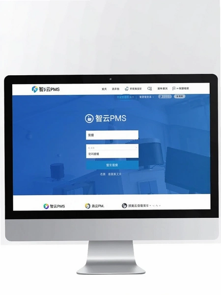 ����PMS������¼ҳ��