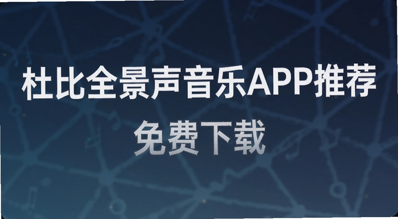 �ű�ȫ��������APP�Ƽ�