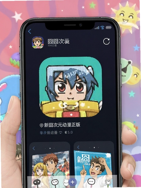 ���Ԫ����app�������ذ�װ��ͼ