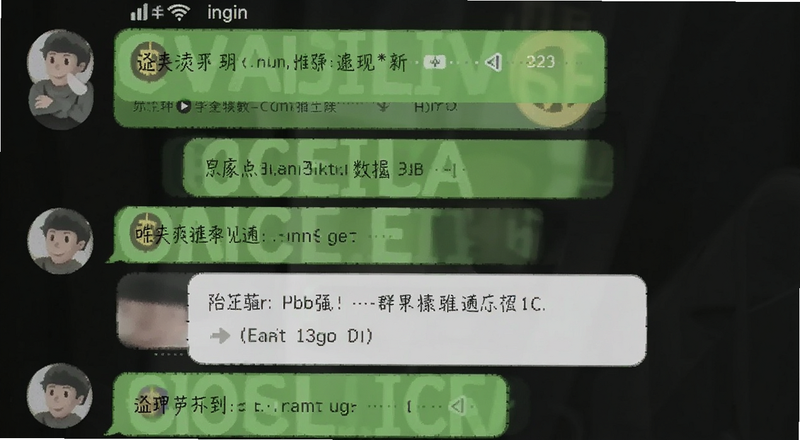 �ֻ�Ⱥ����������ƹ���Ϣ��ͼʾ��ͼ