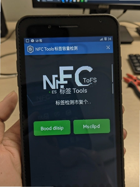 NFC Tools��ǩ����������