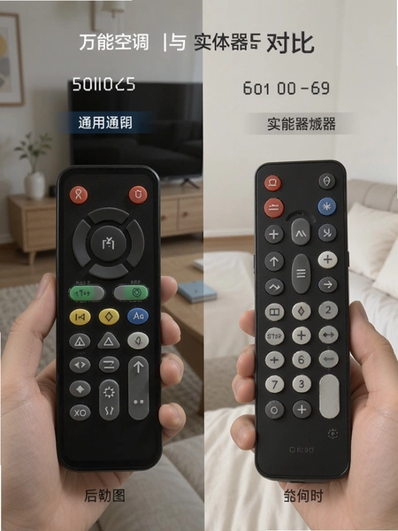 ���ܿյ�ң����ͨ��ͨ �ֻ���ʵ��ң�����Ա�ͼ