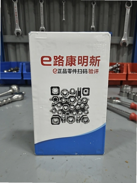 e·����˹��Ʒ���ɨ����֤