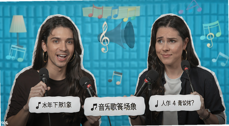 音乐猜歌答题场景预览图
