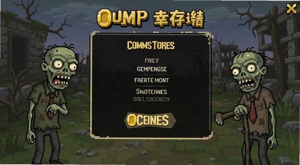 ��һ����ʬ�Ҵ���pc�����ؽ�ͼ