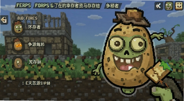 ��һ����ʬ�Ҵ���pc�����ؽ�ͼ