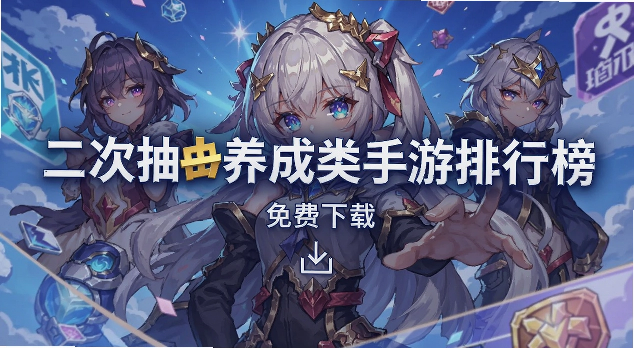 ����Ԫ�鿨�������������а�