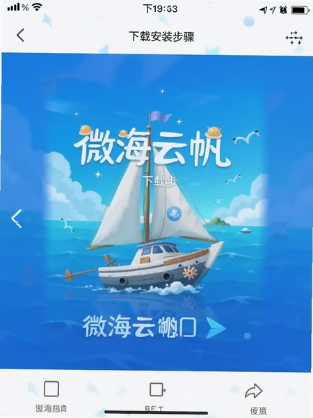 ΢���Ʒ�APP���ذ�װ�����ͼ