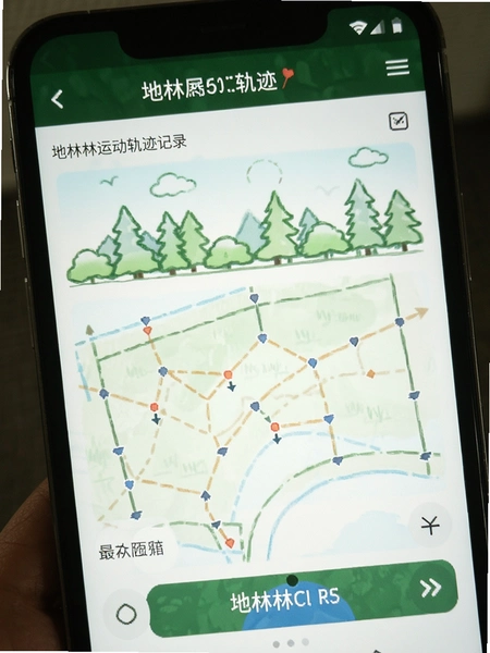 �������˶��켣��¼����