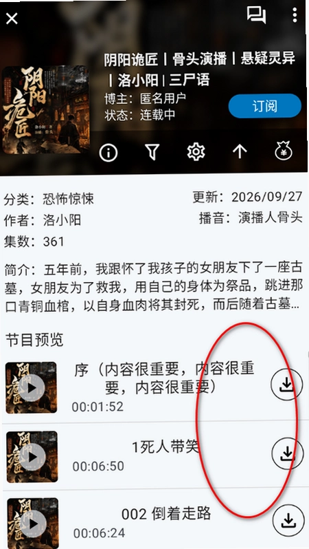 ����fm������Ѱ��ͼ