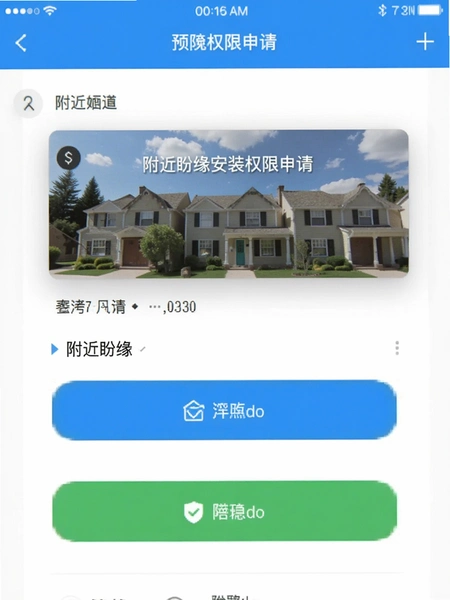 ������Ե��װȨ���������Ԥ��ͼ