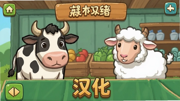 ţ������ӻ��꺺�����ͼ
