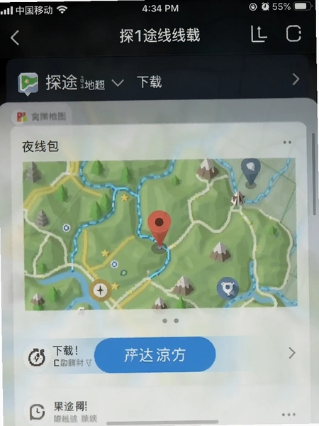 ̽;���ߵ�ͼ���߰����ؽ���Ԥ��ͼ