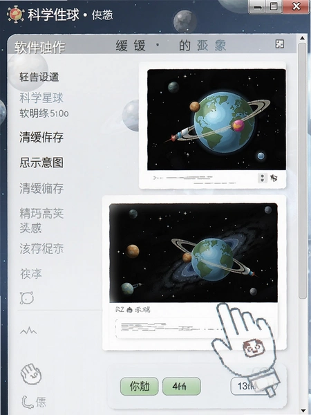 ��ѧ���� ��������ҳ���建�����ʾ��ͼ