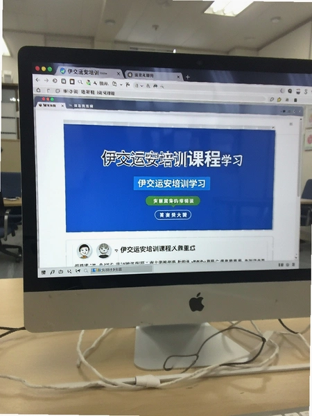 �����˰���ѵ�γ�ѧϰҳ��
