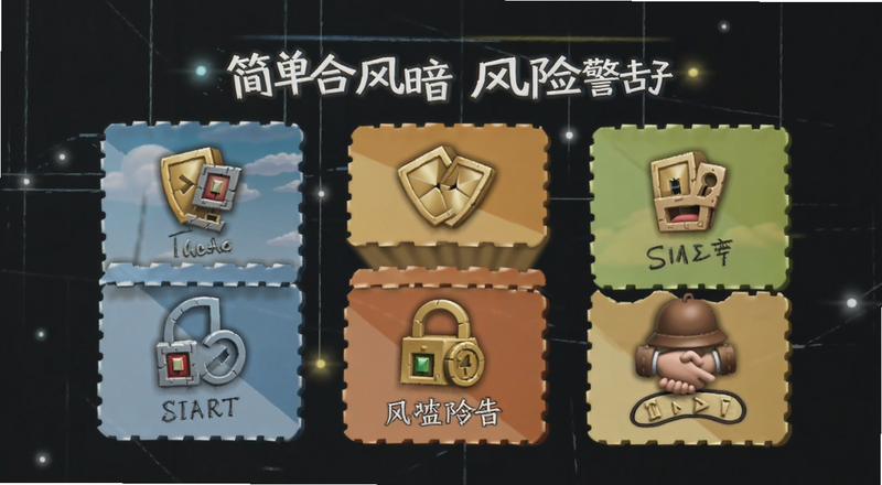 币暗简单合法性风险警示图