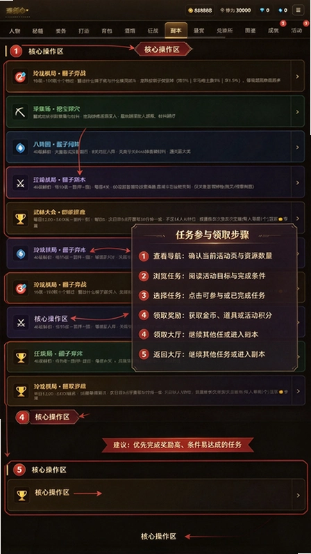 江湖历险记挂机争霸折相思最新版截图 江湖历险记挂机争霸折相思最新版截图