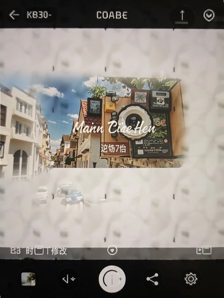 古灵相机-定位打卡水印时间修改界面