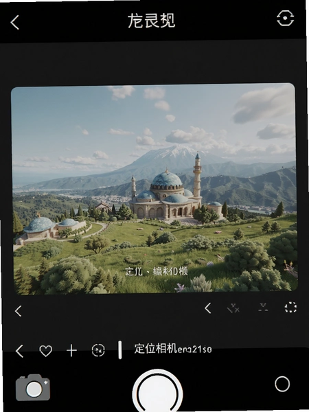 古灵相机-定位打卡水印编辑界面预览图