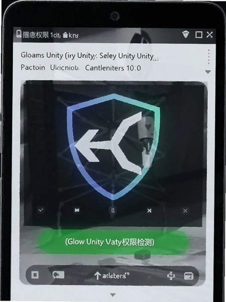 Glow Unity��ȫȨ�޼���ͼ