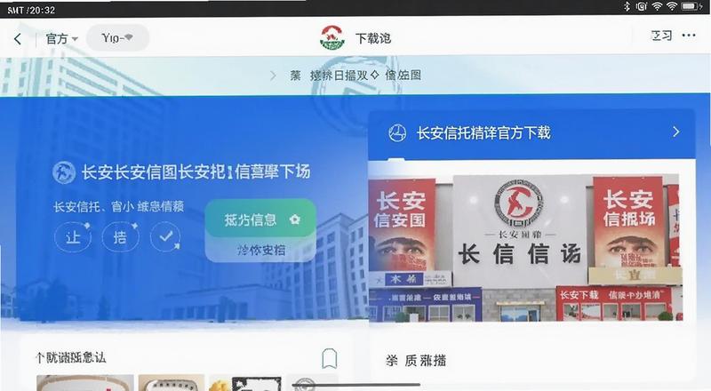 ��������app�ٷ�����ҳ���ͼ