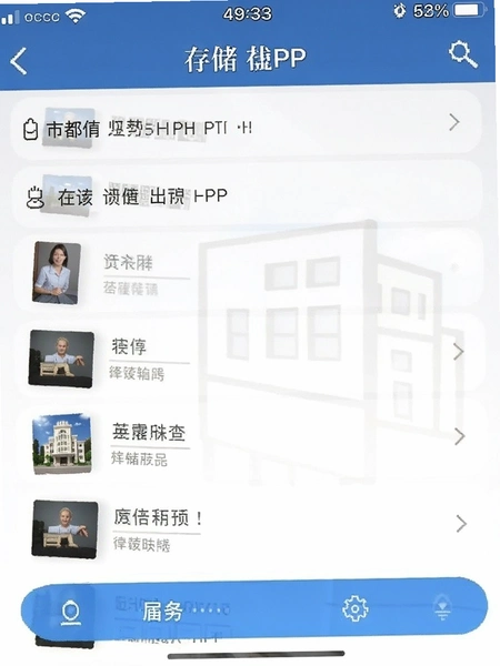 ���оƵ�APP�洢ռ������ҳ��ͼ