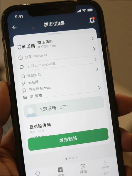 ���оƵ�APP��������ҳ��ϵ��ʽ����