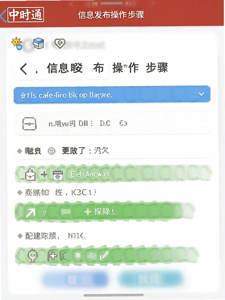 ��ʱͨ ��Ϣ�������������ͼ