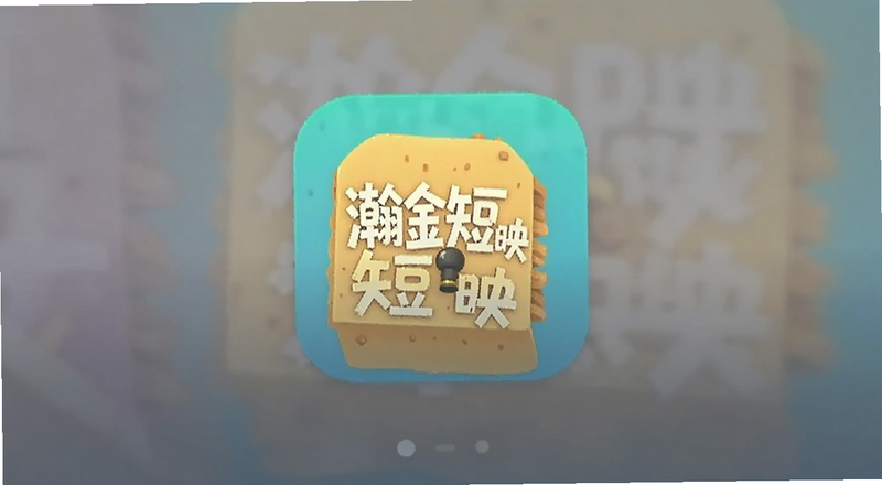嫽��ӳapp����Ԥ��ͼ