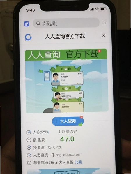 ���˲�ѯ�ٷ�����ҳ���ͼ