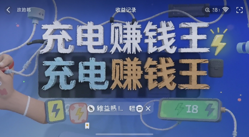 ���׬Ǯ�������¼��ͼԤ��ͼ