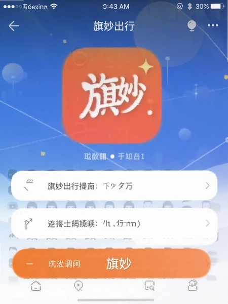 �������App���������ͼ