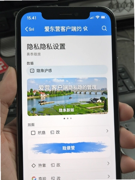 ����Ӫ�ͻ�����˽����ҳ��
