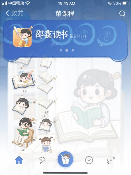 ���ζ���app�γ̽����ͼ