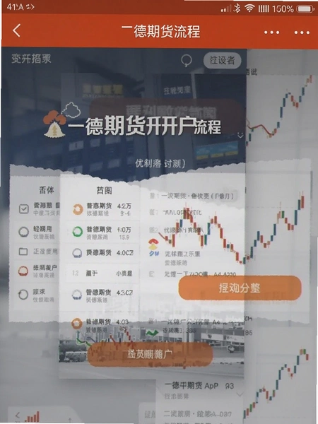 һ���ڻ�app�������̽����ͼ