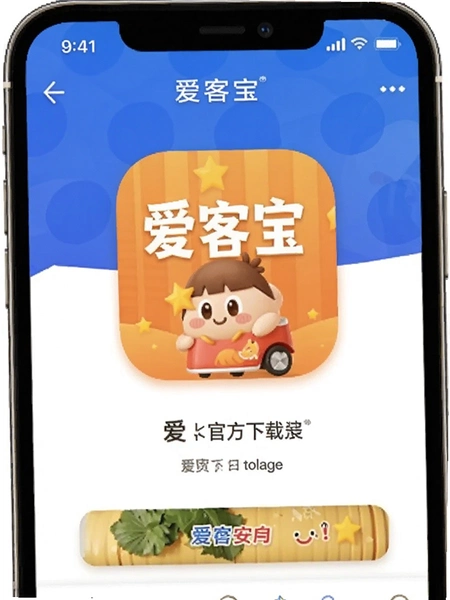 ���ͱ�app�ٷ����ذ�װҳ��