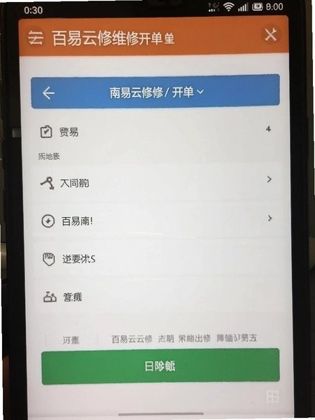 ��������ά�޿��������ͼ