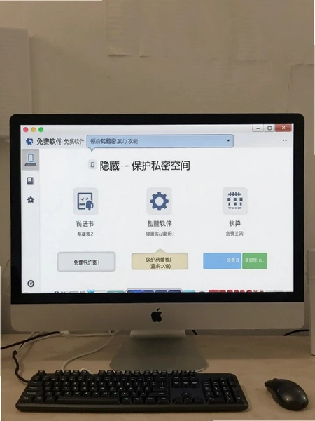 �����������-����˽�ܿռ� ���ܽ���Ԥ��ͼ