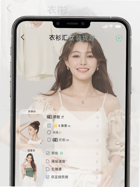 ������Ůװ��ԴAPP�û����̽���Ԥ��ͼ