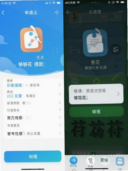�������app��������ͼ