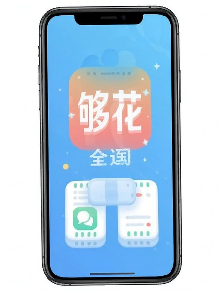 ����app��ȫ���л���ʾ��ͼ