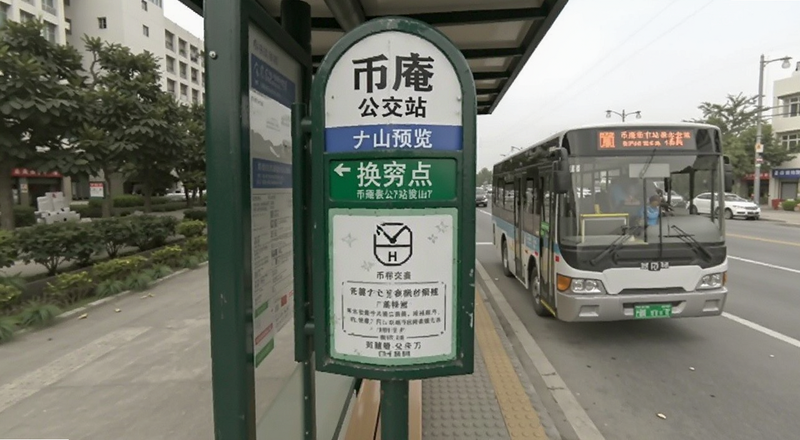 ���ֹ���վ�ƻ��˵�Ԥ��ͼ