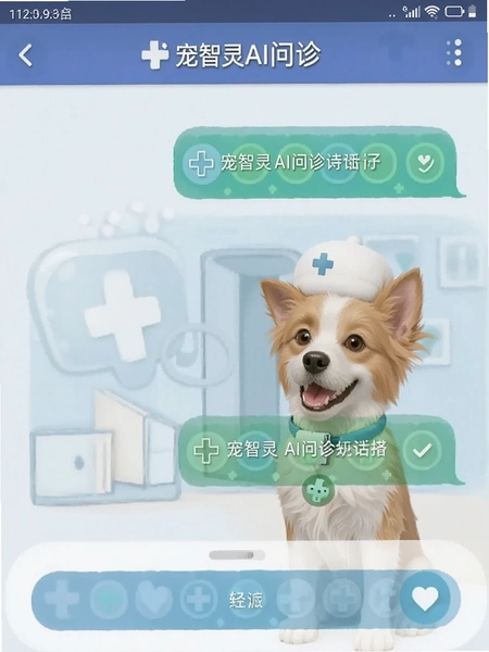 ������AI����Ի������ͼ