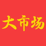 ���г��ۺ��̳�ƽ̨���г��ٷ�APPv2.0.2