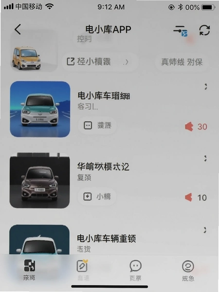 ��С��APP��ҳ�����б������ͼ
