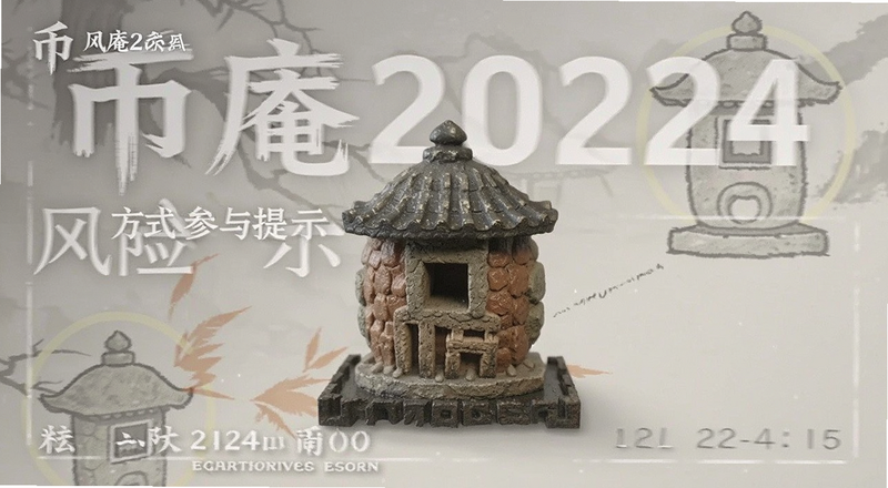 ����2024���뷽ʽ������ʾԤ��ͼ