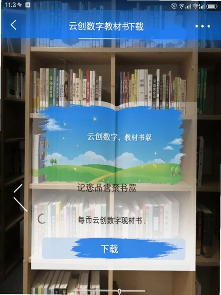 �ƴ����ֽ̲�������ؽ����ͼ