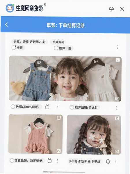 ������ͯװ��Դ �µ�����ҳ���ͼ