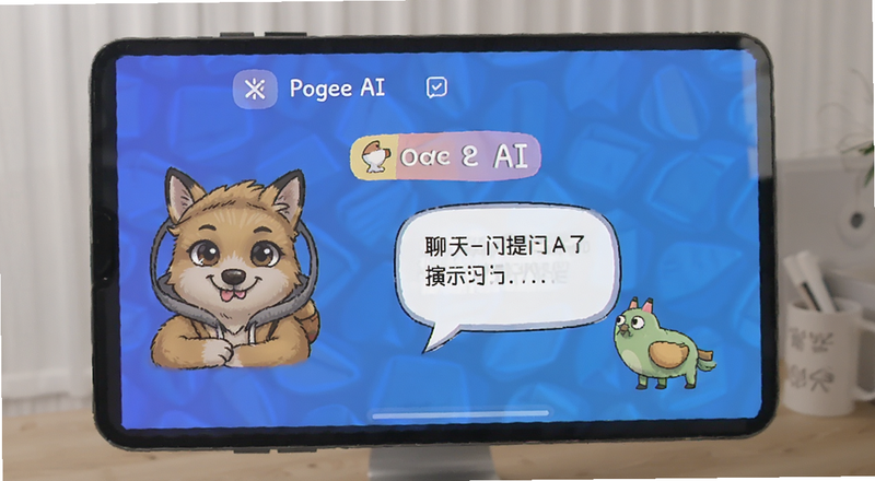 Pogee AI�������ʼ�����ʾͼ