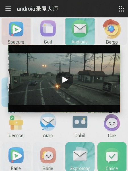 ��׿¼����ʦ���ý���Ԥ��ͼ